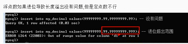 字段类型 TIMESTAMP java是什么 字段数据类型是什么_主键_19