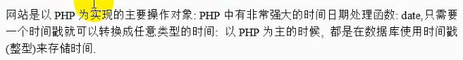 字段类型 TIMESTAMP java是什么 字段数据类型是什么_数据_26