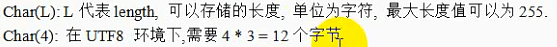 字段类型 TIMESTAMP java是什么 字段数据类型是什么_字段_27