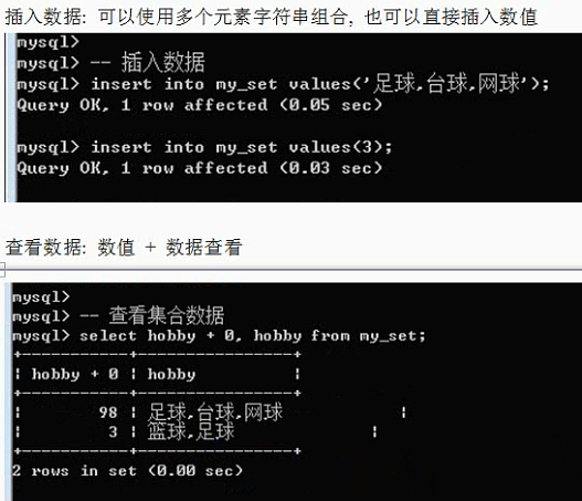 字段类型 TIMESTAMP java是什么 字段数据类型是什么_字段_41