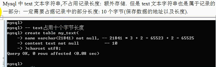 字段类型 TIMESTAMP java是什么 字段数据类型是什么_数据_48