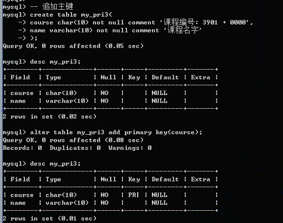 字段类型 TIMESTAMP java是什么 字段数据类型是什么_字段_58