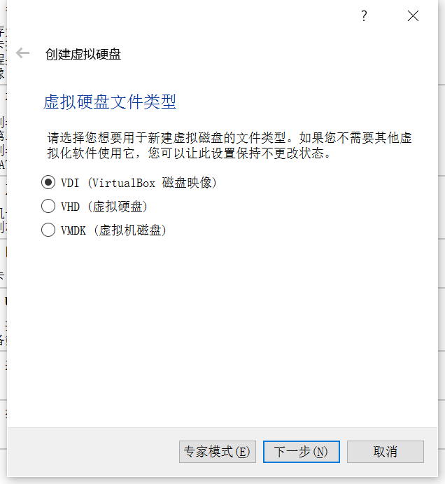 ubuntu 虚拟机Androidstudio ubuntu 虚拟机 windows_官网_05