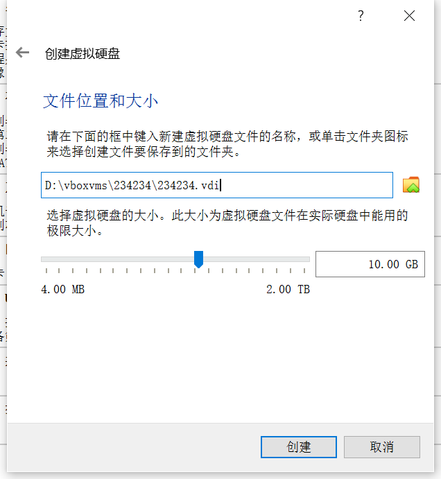 ubuntu 虚拟机Androidstudio ubuntu 虚拟机 windows_ubuntu系统_07