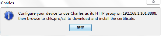 charlesproxy证书 android charles手机证书下载_SSL_06