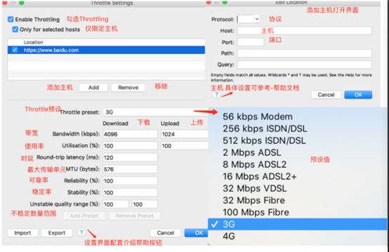 charlesproxy证书 android charles手机证书下载_Charles_19