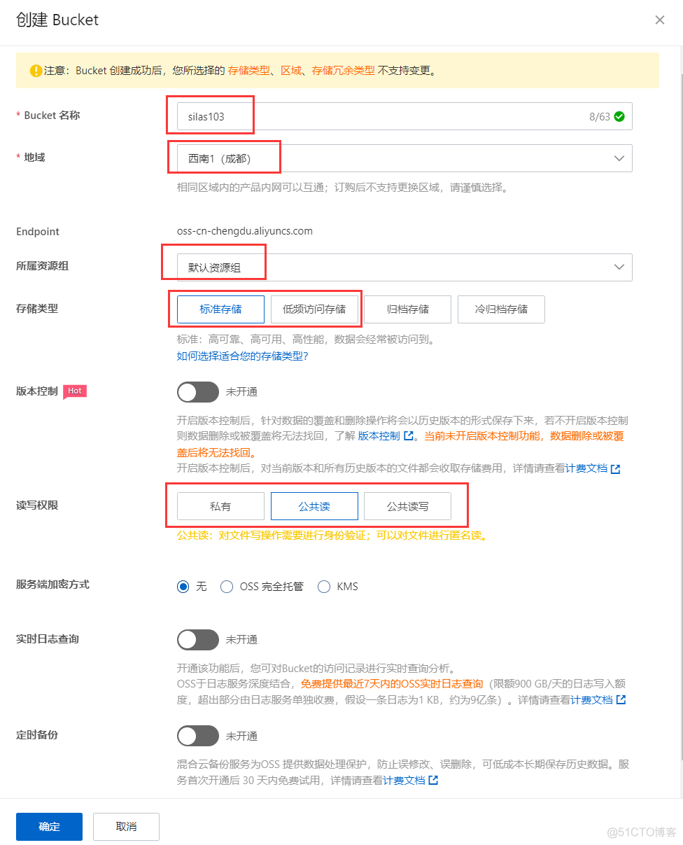 对象存储 OSS中Java异步上传 对象存储oss怎么用_java_07