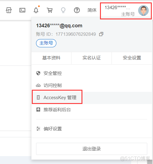 对象存储 OSS中Java异步上传 对象存储oss怎么用_对象存储 OSS中Java异步上传_08