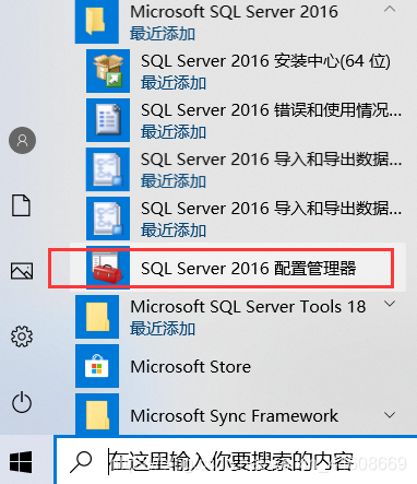 vs2022 创建SQL server 函数 vs的sql server_sql