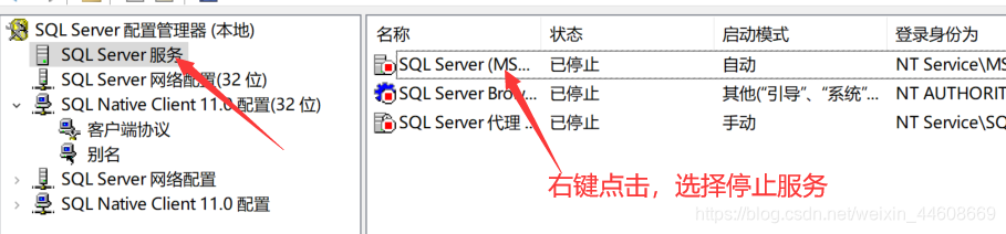 vs2022 创建SQL server 函数 vs的sql server_数据库_02