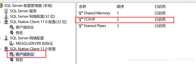 vs2022 创建SQL server 函数 vs的sql server_SQL_05