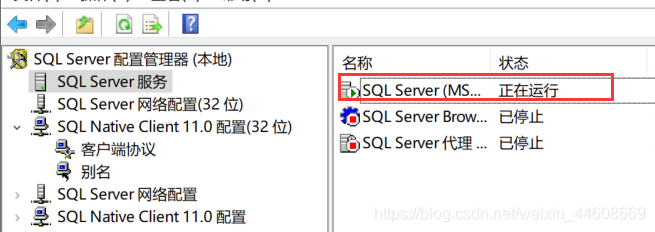 vs2022 创建SQL server 函数 vs的sql server_数据库_06