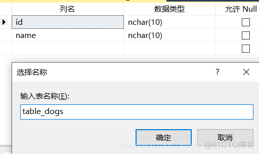 vs2022 创建SQL server 函数 vs的sql server_数据库_09