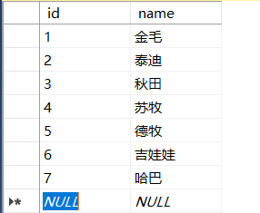 vs2022 创建SQL server 函数 vs的sql server_数据库_10