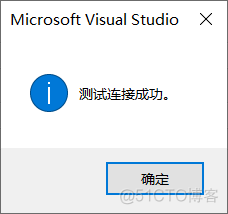 vs2022 创建SQL server 函数 vs的sql server_sql_12