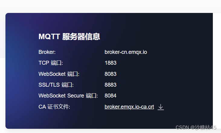 mqtt java 客户端 工具类 mqtt客户端编写_服务器_02