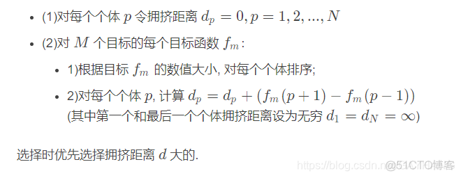 java多目标优化算法 多目标优化目标函数_机器学习_05