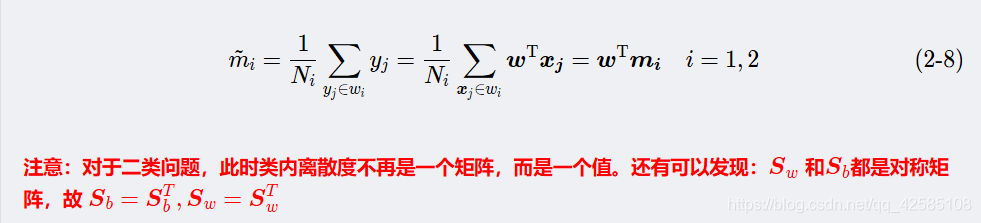 fisher判别分类器python fisher判别三分类_人工智能_21