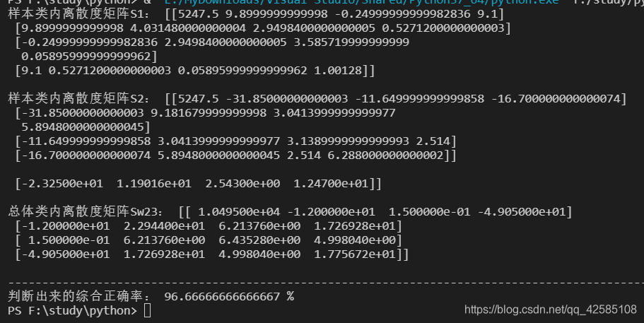 fisher判别分类器python fisher判别三分类_fisher判别分类器python_33