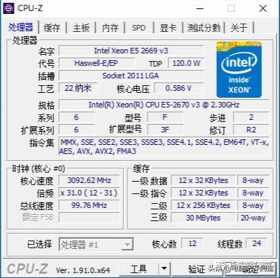 e5 2670v2深度学习 e5 2670 v2 v3_fpu测试_09