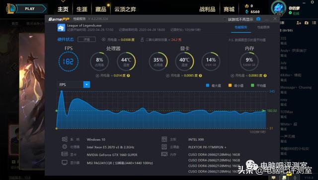 e5 2670v2深度学习 e5 2670 v2 v3_e5 2670v2深度学习_15