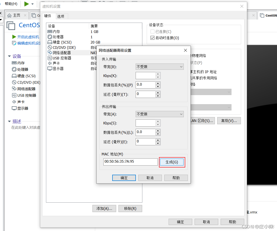 如何测试虚拟机是否去虚拟化 虚拟机怎么测试软件_IPV6_14