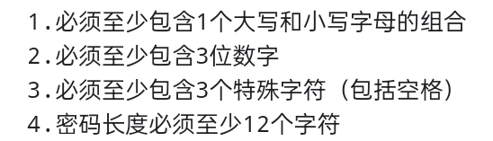 密码强度检测 jQuery 密码强度检测器免费_密码强度检测 jQuery