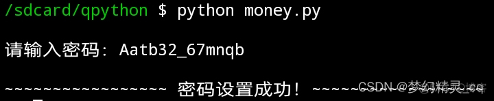 密码强度检测 jQuery 密码强度检测器免费_python_07