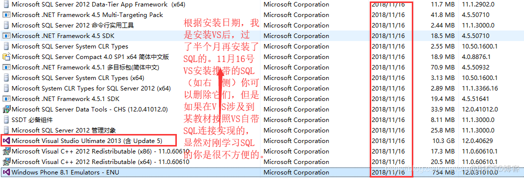 sql server2008完全删除 完全删除sql2008数据库_Visual_03