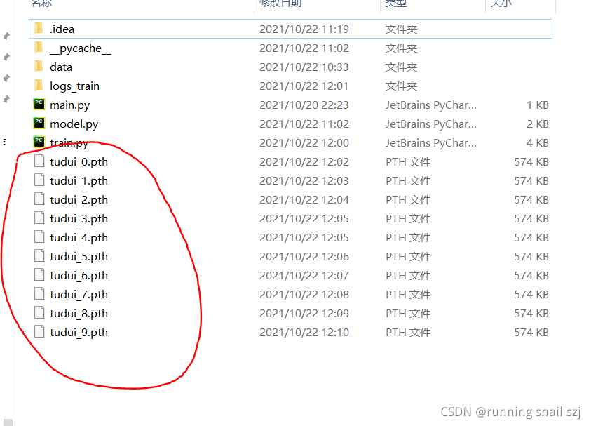 pytorch下载模型 pytorch_model.bin_数据集_03