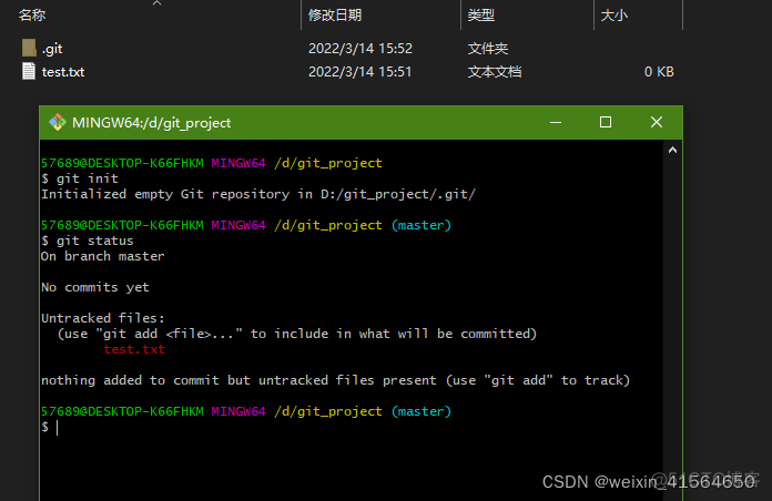 git安装在Python哪里 git的安装_github_12