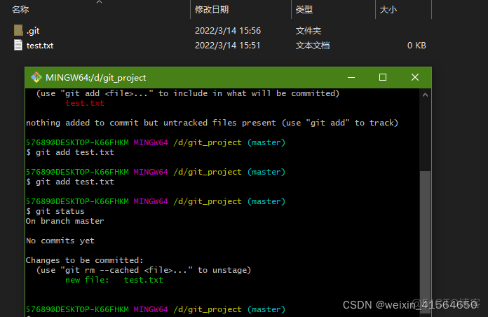 git安装在Python哪里 git的安装_git_14