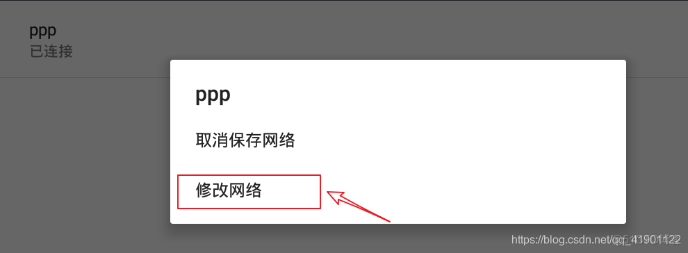 burp手机app抓包iOS burp抓取手机app数据包_burpsuit_16