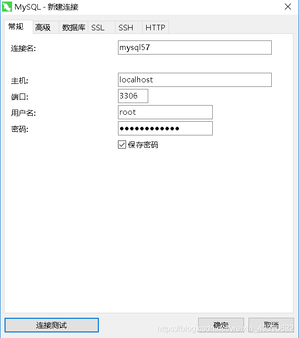 windows安装mysql msi 怎么自定义安装目录 mysql.msi安装_MySQL_25