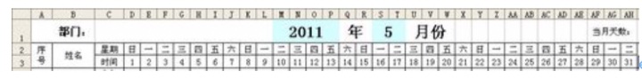 考勤计算公式python 考勤计算公式表乘法_下拉框_05