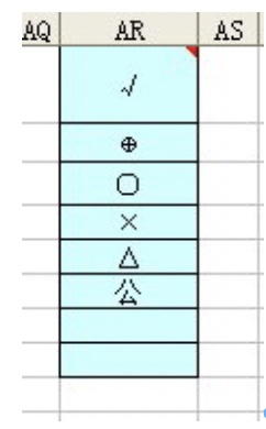 考勤计算公式python 考勤计算公式表乘法_合并单元格_06