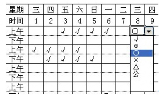 考勤计算公式python 考勤计算公式表乘法_考勤计算公式python_08