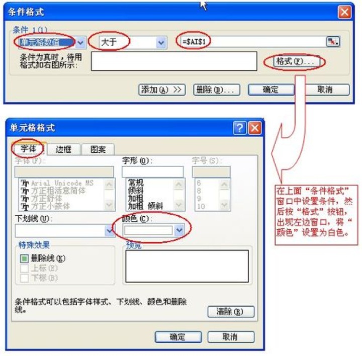 考勤计算公式python 考勤计算公式表乘法_考勤计算公式python_12