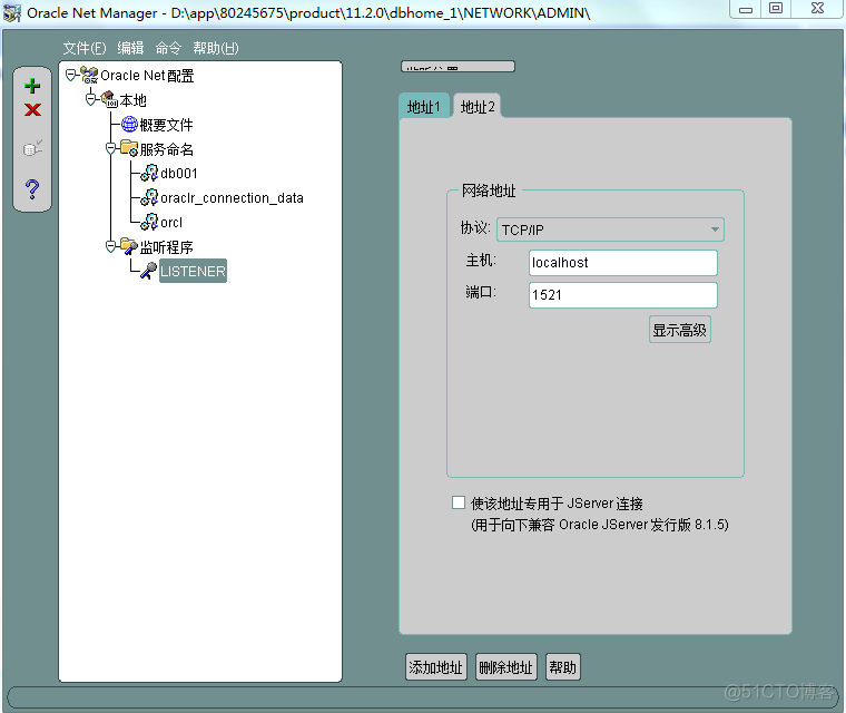 sql server数据库迁移 sqlserver数据库迁移到oracle_oracle_05