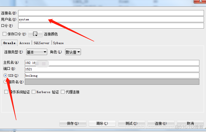 sql server数据库迁移 sqlserver数据库迁移到oracle_数据库实例_07