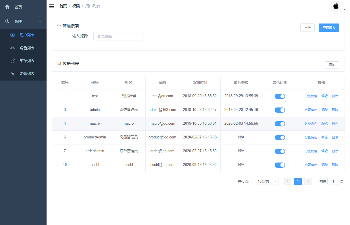 spring boot 脚手架配置 springboot脚手架推介_代码生成器_02