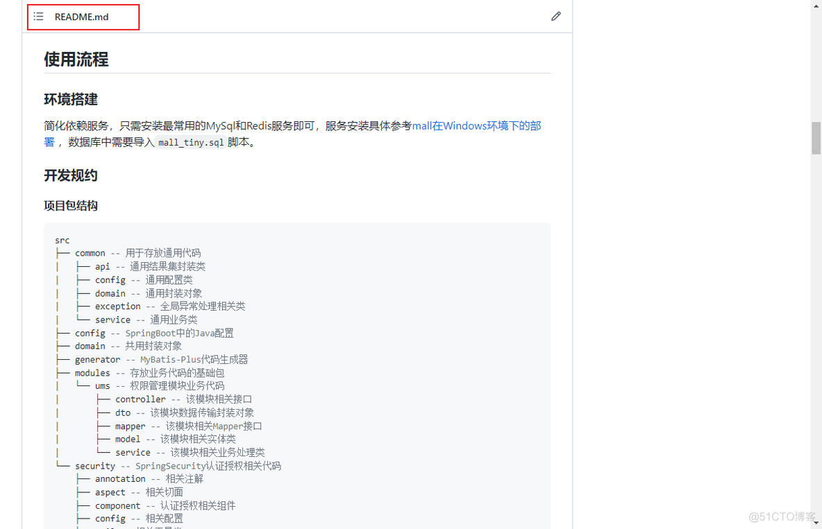 spring boot 脚手架配置 springboot脚手架推介_后端_05