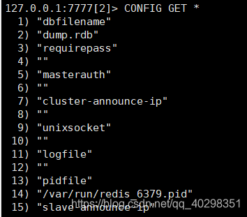 redis默认读取的config文件 redis config rewrite_客户端_05