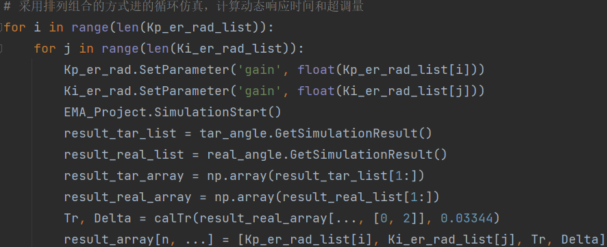 python参数 dest Python参数调优_Python_11