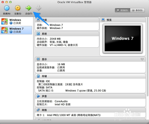 mac装Windows系统开启虚拟化 mac上装win虚拟机_Windows_09