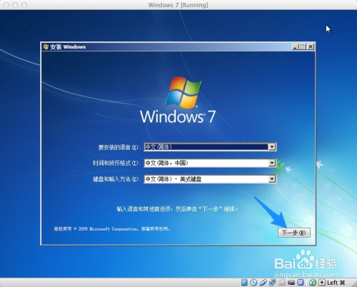 mac装Windows系统开启虚拟化 mac上装win虚拟机_mac装Windows系统开启虚拟化_18