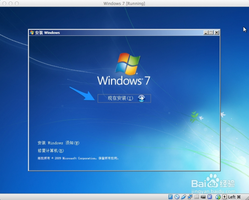 mac装Windows系统开启虚拟化 mac上装win虚拟机_Mac_19