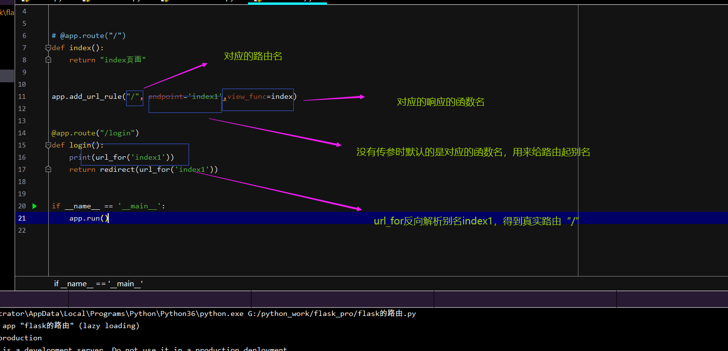 flask 返回python字符串给前端 flask返回一个文件_json