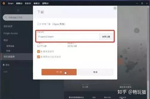 android apex 优势 apex有app_无法识别_11