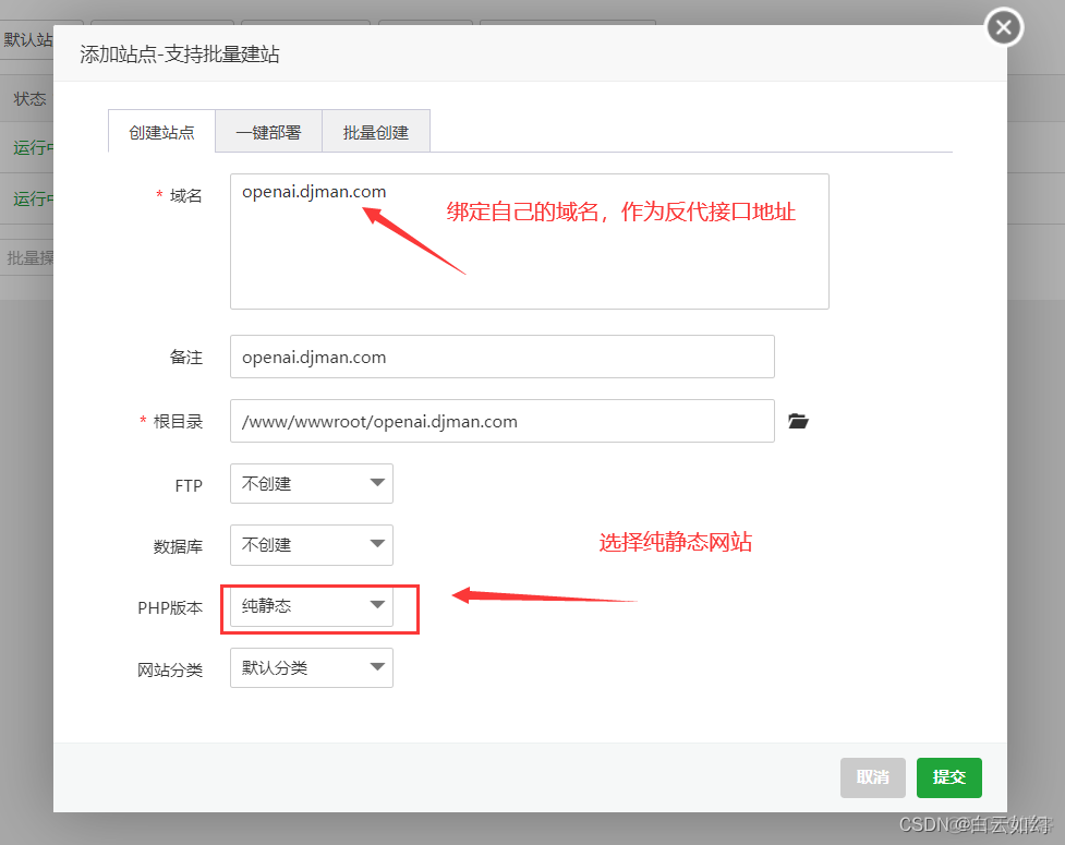 宝塔 java添加项目端口被占用 宝塔api接口入侵_gateway